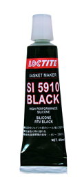 ロックタイト 液状シリコーンガスケット SI 5910　ブラック 40ml (2484062)