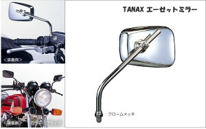 TANAX i^ibNXjG[[bg~[@yubNz@AZ-104-8AAZ-104-10