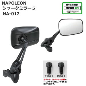 TANAX i^ibNXj@NA-012@i|I V[N~[5