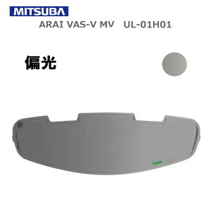 MITSUBA(~co) wbgp ~߃V[g ULOOK VAS-V MV Ό UL-01H01