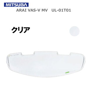 MITSUBA(~co) wbgp ~߃V[g ULOOK VAS-V MV NA UL-01T01