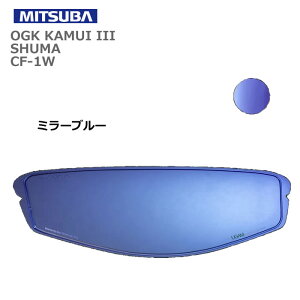 MITSUBA(~co) wbgp ~߃V[g ULOOK CF-1W ~[u[ UL-03MB02