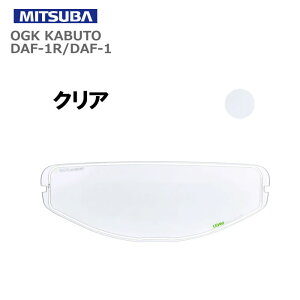 MITSUBA(~co) wbgp ~߃V[g ULOOK DAF-1R/DAF-1 NA UL-03T01