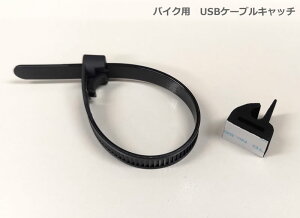 gvjO@P[u[q̂guh~ɁI@USBP[uLb`@320-500-005