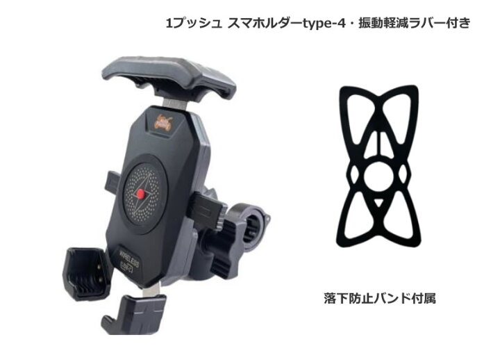 楽天市場】モトプランニング バイク用スマホホルダー 1プッシュ スマ 