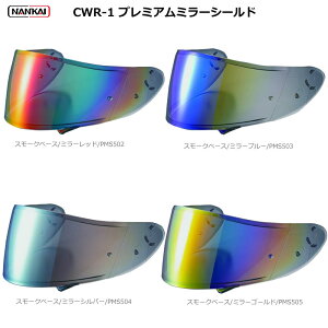 NANKAI(iJC) IWi v~A~[V[h X[N SHOEI CWR-1 bh/u[/Vo[/S[h