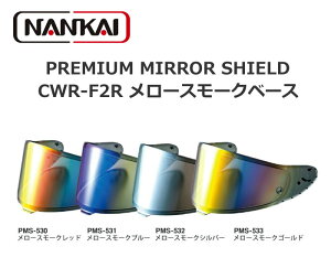 NANKAI(iJC) IWi v~A~[V[h [X[N SHOEI CWR-F2R bh/u[/Vo[/S[h