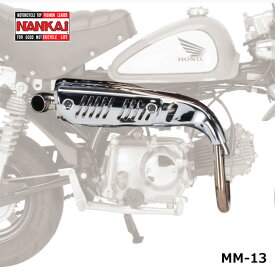 楽天市場 モンキー 純正マフラー マフラー パーツ バイク用品 車用品 バイク用品の通販