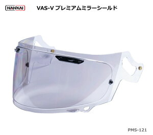 NANKAI(iJC) IWi v~A~[V[h NA/Vo[ Arai VAS-V PMS-121