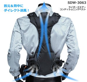 NANKAI(iJC) 񌳂ƔwɃ_CNgISDW-3063 C_[YGA[RfBVjOxXg