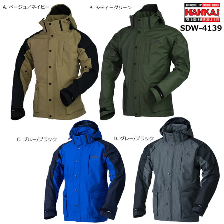 楽天市場】NANKAI(ナンカイ) SDW-4139 アクティブパーカージャケットII 