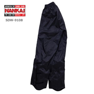 NANKAI(iJC) SDW-9108 Cpc