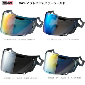 NANKAI(iJC) IWi v~A~[V[h Z~X[N ARAI VAS-V bh/u[/Vo[/S[h