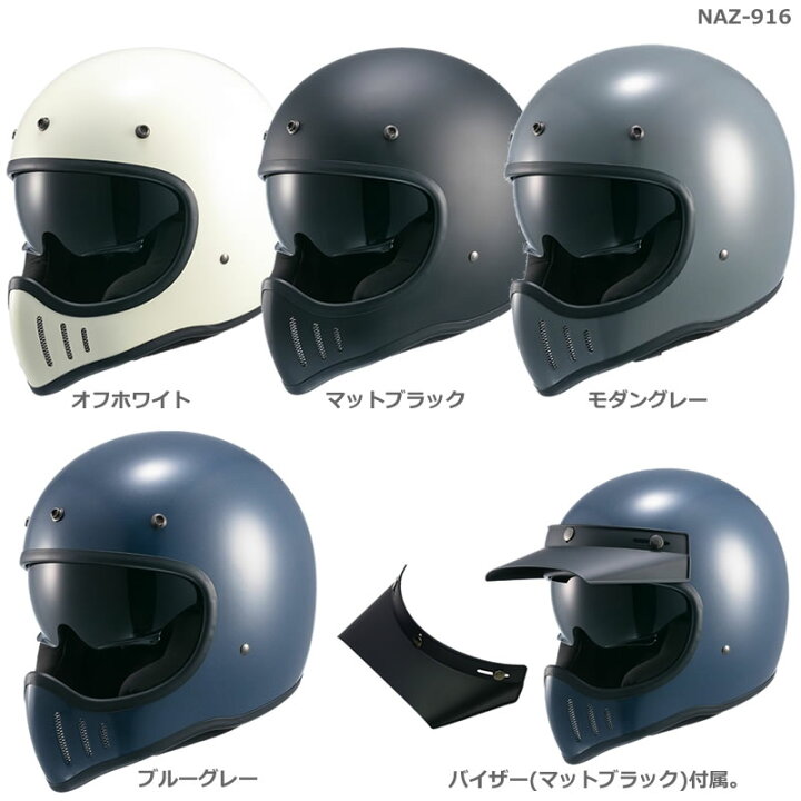 楽天市場】NANKAI(ナンカイ) ZEUS ゼウス NAZ-916 フルフェイス : t 