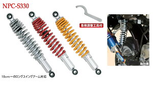 yL[/SpziJCIWiAhoXTXyVy1{z NPC-S330A,NPC-S330B,NPC-S330C