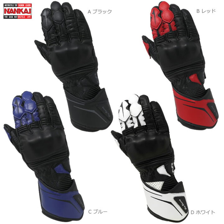 楽天市場】NANKAI(ナンカイ) フォースネオレーシンググローブ PRG-05 : t-joy 楽天市場】NANKAI(ナンカイ) フォースネオレーシンググローブ PRG-05 : t-joy