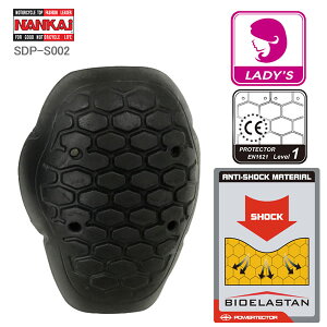 NANKAI(iJC) SDP-S002 HEX S V_[veN^[CE LADY fB[X ij