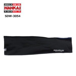 NANKAI(iJC) SDW-3054 eNmC_[N[ A[Jo[