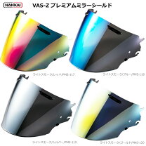 楽天市場】vas-z シールド ライトスモーク（カラーゴールド）の通販