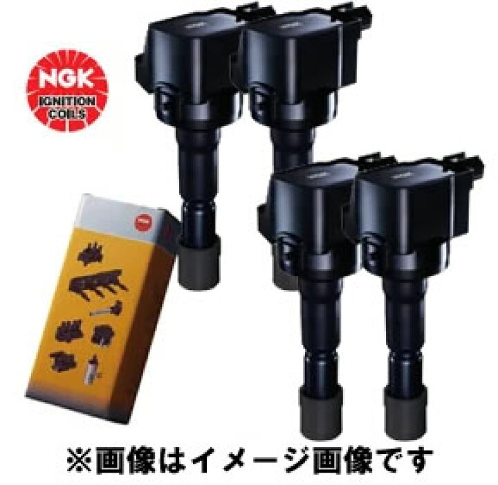 楽天市場】4個セット NGKイグニッションコイル【正規品】 U5029 (48107 