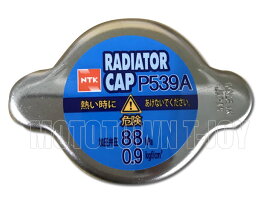 NGK(NTK) ラジエーターキャップ 【正規品】P539A (95295)