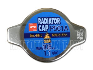 NGK(NTK) ラジエーターキャップ 【正規品】P561A (93612)