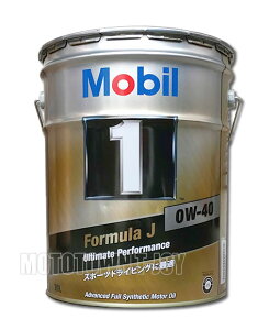 ysz@jbTIC@Mobil-1@0W-40@20L@iKLAN1-00402j R35p