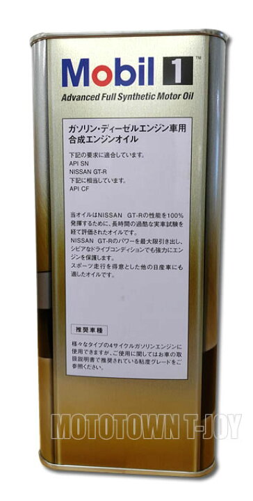楽天市場】ニッサン純正オイル Mobil-1 0W-40 4L （KLAN1-00404） : t 