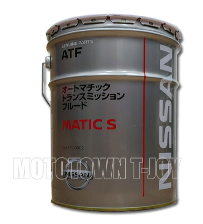 楽天市場】【同梱不可】 ニッサン純正オイル マチックフルードS 20L 