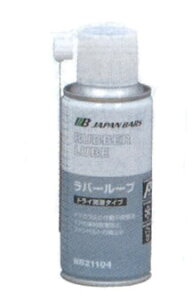 PITWORK(sbg[N) hK܁@o[[u @180ml@KA000-00026 