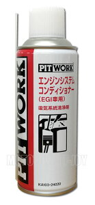 PITWORK(sbg[N) GWRfBVi[@GWVXeRfBVi[(EGIԗp)(^Cv)@240ml@KA103-24020