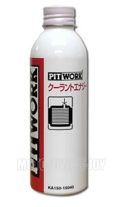 PITWORK(sbg[N) LLCY܁@N[gGiW[@150ml@KA150-15040