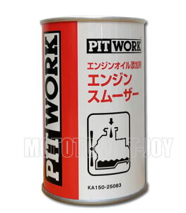 PITWORK(sbg[N) GWICY܁@GWX[U[@250ml@KA150-25083