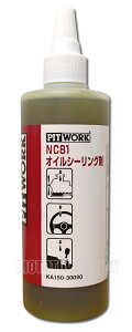PITWORK(sbg[N) IC~߁@NC81ICV[O܁@300ml@KA150-30090