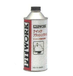 PITWORK(sbg[N) GWtbVOIC@NCbNtbVOIC@360ml@KA170-36091 