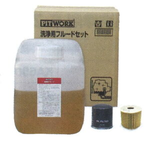 PITWORK(sbg[N) Y܁@GWtbV@n@pt[hZbg @KA171-02090ysz