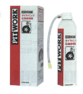 PITWORK(sbg[N) ^CpNC@^CpN}C܁@385ml@KA290-38500 