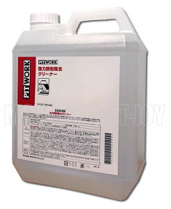 PITWORK(sbg[N) ͓SN[i[@4L@KA307-00490