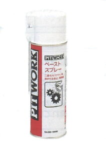 PITWORK(sbg[N) hK܁@y[XgXv[@190ml @KA330-19090@