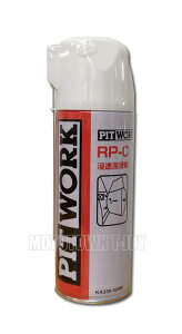 PITWORK(�s�b�g���[�N) �h�K�����܁@RP-C�Z�������܁@350ml �@KA330-42080