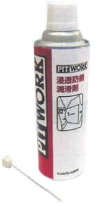 PITWORK(sbg[N) hK܁@ZhK܁@480ml @KA370-42000@