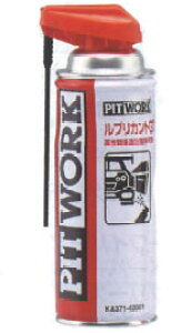 PITWORK(sbg[N) hK܁@uJgGT@420ml @KA371-42001@