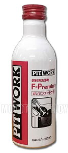 PITWORK(sbg[N) RY܁@Rn܁@F-Premium@K\GWp @200ml@KA65A-30090