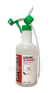 PITWORK(sbg[N) ͓SN[i[@500ml@KAB01-50090