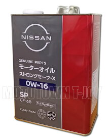 ニッサン純正オイル SPストロングセーブ・X　0W-16　4L　（KLAP9-01604）