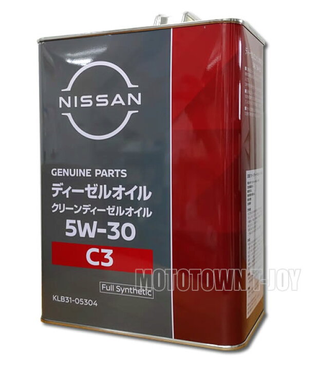 楽天市場】ニッサン純正オイル クリーンディーゼルオイル 5W-30 4L 