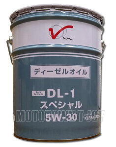 ysz@jbTIC@DL-1XyV@5W-30@20L@iKLBFA-05302j