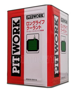 PITWORK(sbg[N) OCtN[g@LLC@()@18L@KQ202-20018