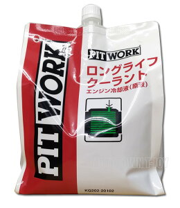 PITWORK(sbg[N) OCtN[g@LLC@()@2L(GRpbN)@KQ202-20102