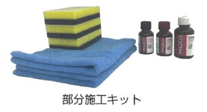 PITWORK(�s�b�g���[�N) 5YEARS COAT Excellent�@�����{�H�L�b�g�@KA319-ENB97